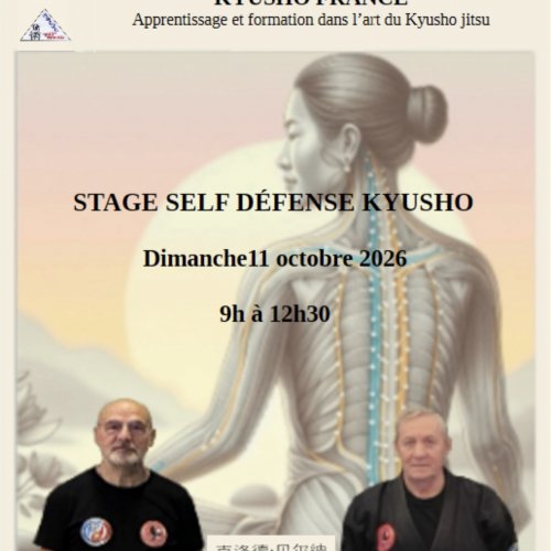 Stage Self Kyusho